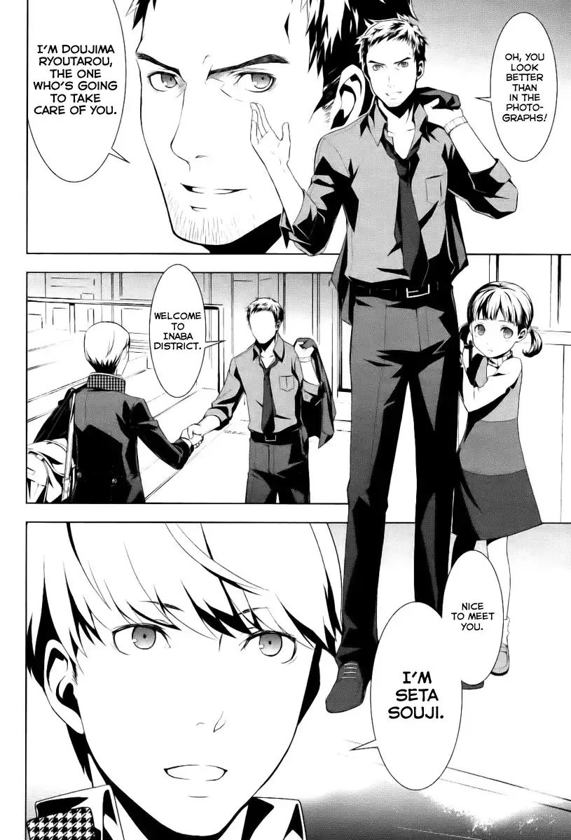 Persona 4 Chapter 1 5